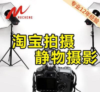 專業(yè)主圖商品攝影服務(wù) 提升產(chǎn)品視覺(jué)吸引力的商業(yè)解決方案