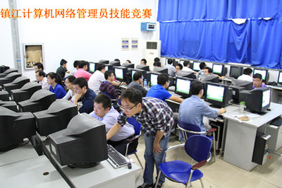 鎮江成功舉辦計算機網絡管理員技能競賽，推動計算機軟硬件技術開發與創新
